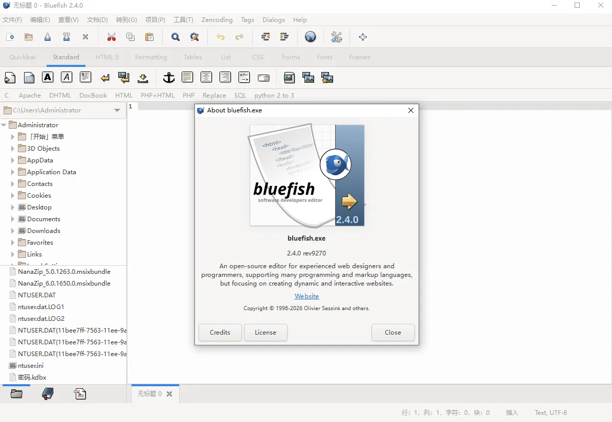 网页编辑工具 Bluefish v2.4.0-QQ沐编程