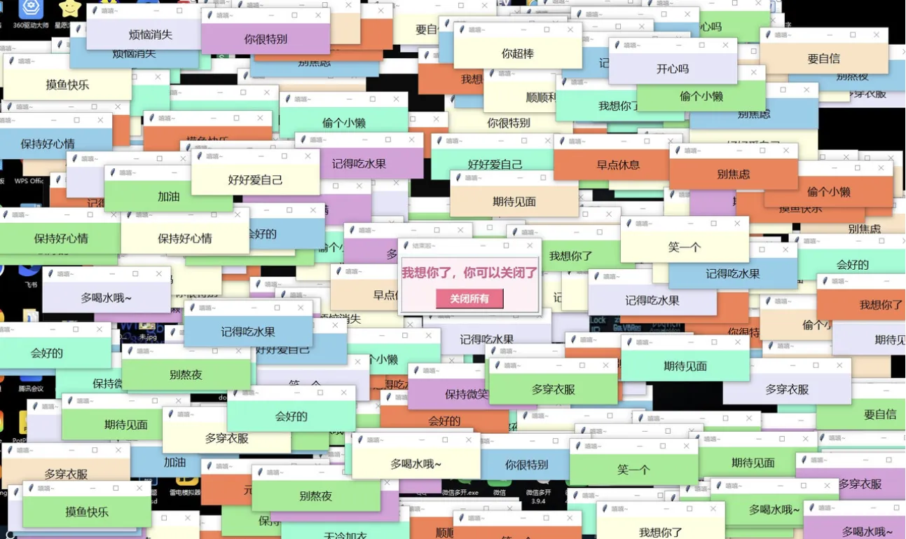 程序员の浪漫：用Python写一封会呼吸的情书-QQ沐编程